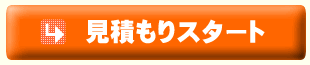 ���ς���X�^�[�g